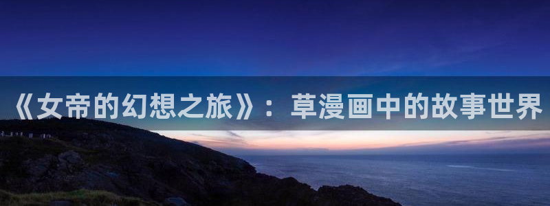 汗汗漫画高清在线观看