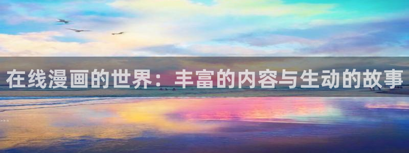 秘密教学汗汗漫画