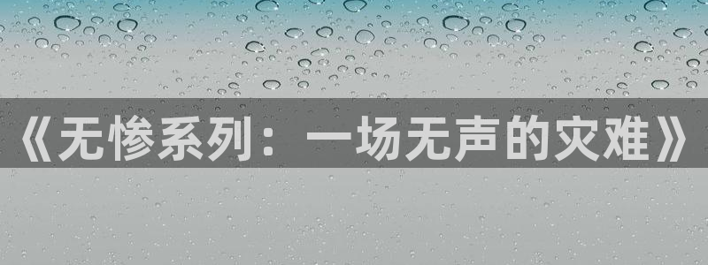 汗汗漫画yy