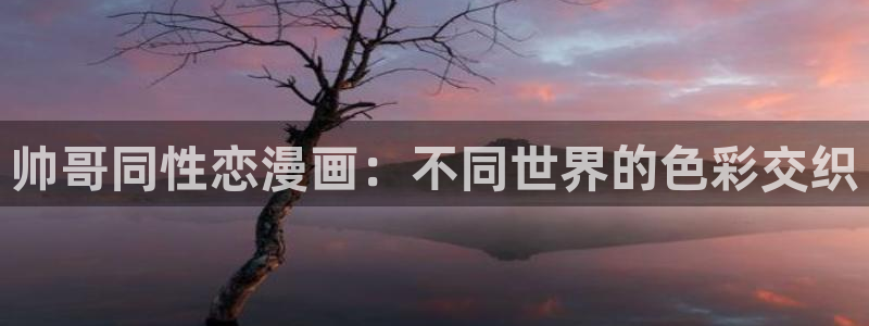 汗汗漫画网免费阅读下拉式