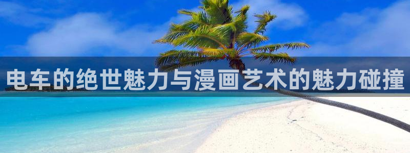 汗汗漫画无遮挡在线观看歪歪