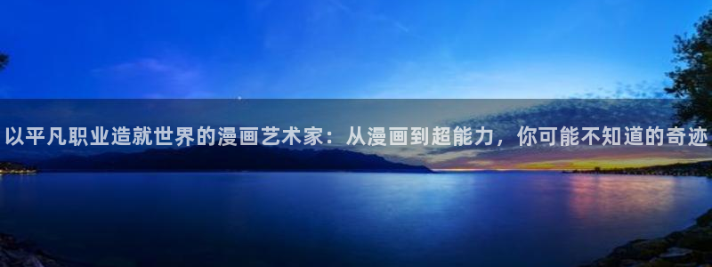 汗汗漫画免费漫画下拉式阅读