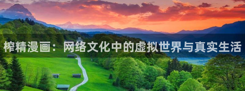 汗汗漫画排行榜