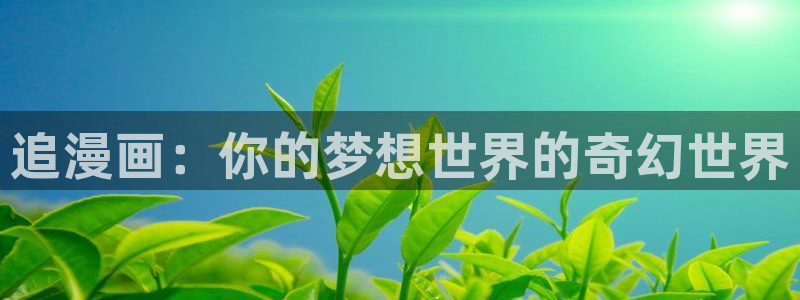 妖精漫画汗汗漫画
