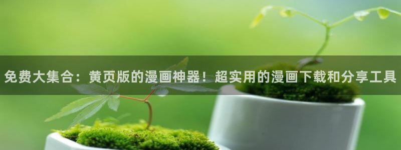 歪歪漫画 汗汗漫画