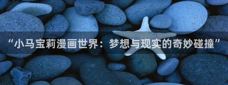 汗汗漫画免费无限金币