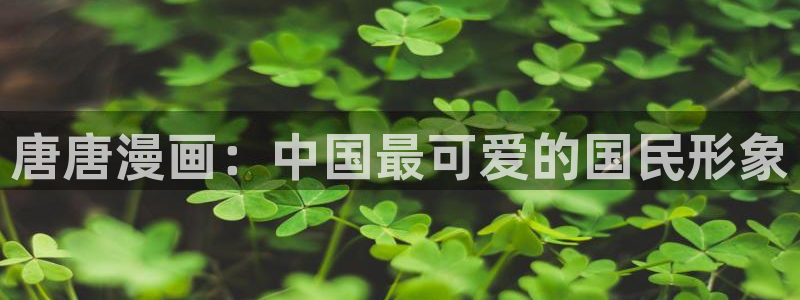 汗汗漫画歪歪漫画首页