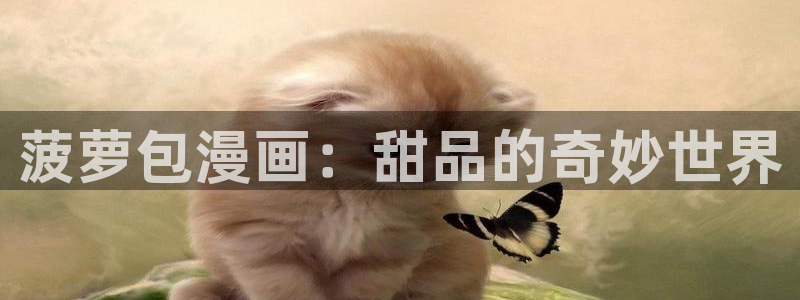 歪歪羞羞汗汗漫画sss