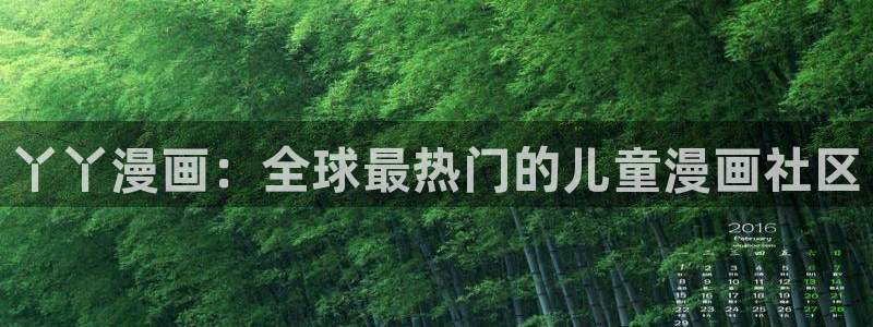 汗汗漫画官网