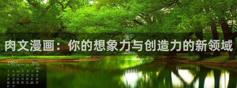 汗汗漫画九九漫画