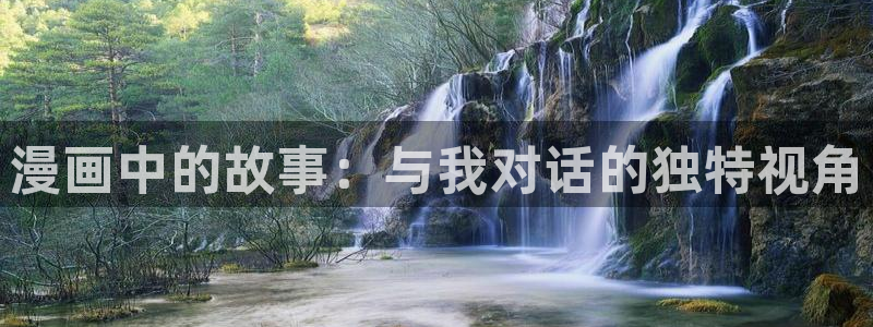 汗汗漫画漫画首页