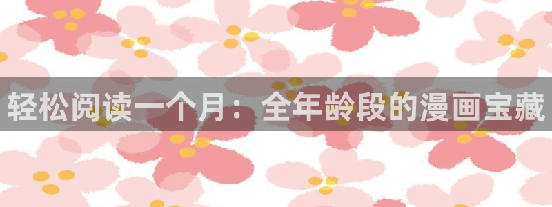 歪歪汗汗漫画在线观看