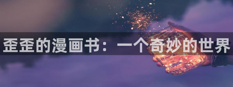 汗汗漫画在线观
