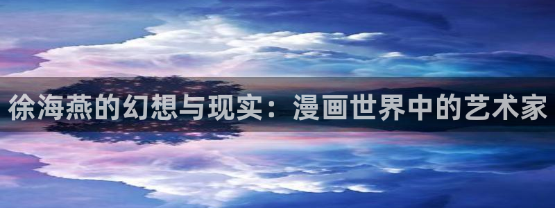 羞羞漫画一一汗汗漫画