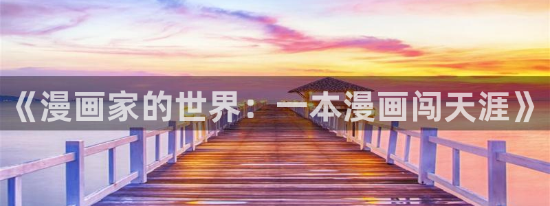 歪歪汗汗漫画ssss在线看