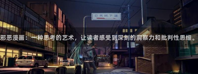 汗汗漫画51漫画网