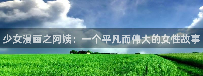 汗汗漫画免费阅读看漫画下拉式在线观看