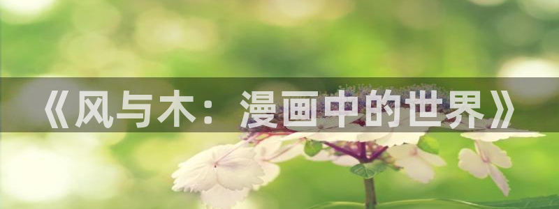 汗汗漫画网址