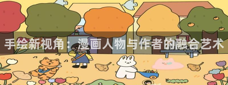 汗汗漫画韩国首页