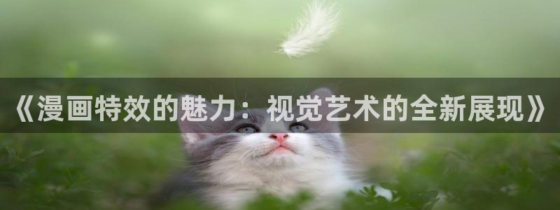 汗汗漫画网首页