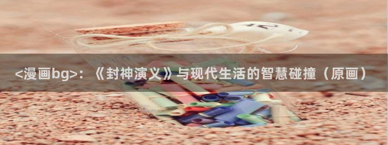 汗汗漫画在线阅读免费漫画阅读下拉式