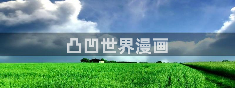 yy汗汗漫画