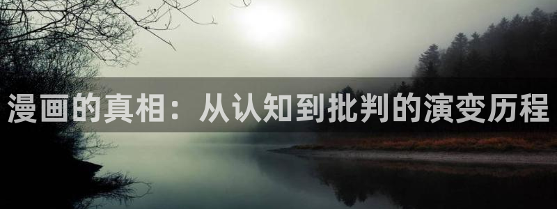 汗汗漫画最新