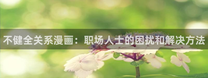 汗汗漫画网站免费