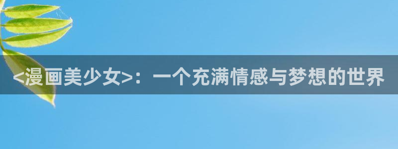 韩国漫画无遮挡汗汗漫画