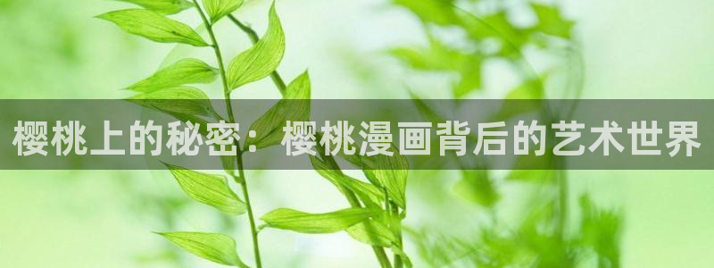 汗汗漫画漫画首页