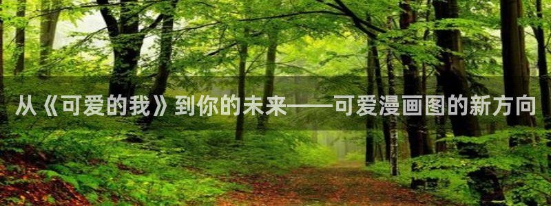 嗟嗟嗟的汗汗漫画免费阅读下拉式
